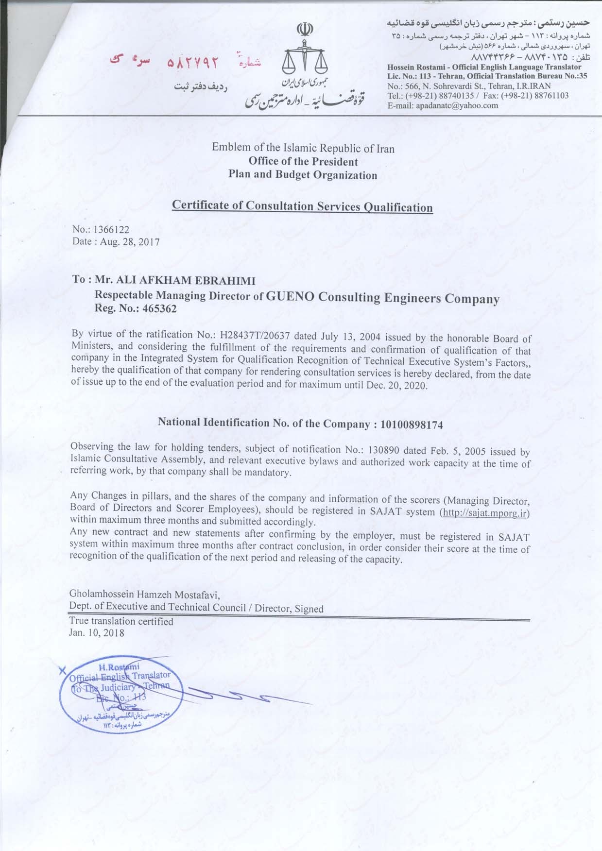 .Consultant (A/S/MEP) Cert