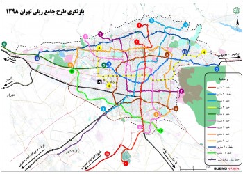 بازنگری طرح جامع ریلی تهران