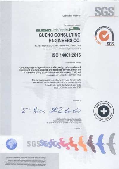 ISO 14001:2015